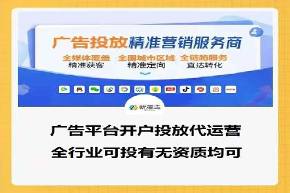 成功案例：专业SEM托管助力电商销售额翻倍